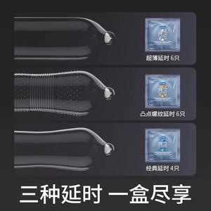 【vbzk.cn避孕套02】：杜蕾斯持久延时三合一避孕套持久装男用正品超薄安全tt2