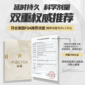 【vbzk.cn避孕套32】避孕套大小号尺寸怎么选的最好：杰士邦延时备避孕安全套黄金持久装男用超薄防早泄bytt0