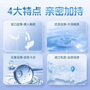 【vbzk.cn避孕套24】：名流避孕套螺纹byt男用安全套超薄持久情装趣裸入tt正品0
