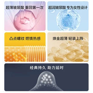 【vbzk.cn避孕套40】：持久随心选|杜蕾斯避孕套持久装超薄男用延时安全套2