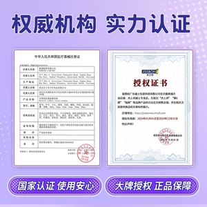 【vbzk.cn避孕套25】避孕套尺寸型号计算：杰士邦避孕套狼颗粒牙刺激情阴蒂趣正品超薄安全套男用bytt2