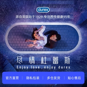 【vbzk.cn避孕套03】：杜蕾斯情趣|Q弹大颗粒螺纹凸点避孕套安全套套草莓成人情趣用品2