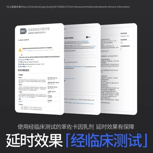 【vbzk.cn避孕套47】：紧型持久|杜蕾斯小号避孕套男用延时安全套超薄囤货装2