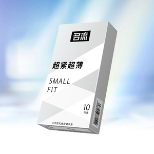 【vbzk.cn避孕套49】：名流超小号避孕套45mm超薄紧绷安全套套男女用正品2