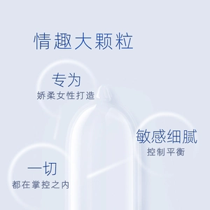 【vbzk.cn避孕套38】：名流情趣避孕套冰火两重天大颗粒螺纹狼牙带刺激安全套正品2