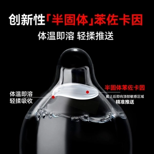 【vbzk.cn避孕套15】：赤尾延时避孕套持久装安全套男士延迟套超薄正品bytt1