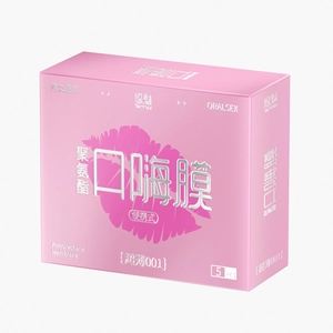 【vbzk.cn避孕套39】：口套交男用口娇舔膜阴001超薄聚氨酯女用品口胶嗨情趣神避孕套器1
