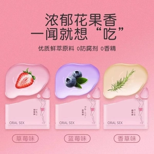 【vbzk.cn避孕套41】：套男用口娇舔阴膜女用品女性专用舌头口胶爱神器情趣避孕嗨套0