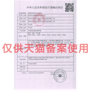 【vbzk.cn避孕套38】避孕套哪种品牌好一点的排行榜：倍力乐避孕套男用情趣变态异形螺纹大颗粒带刺狼牙安全套高潮女人1