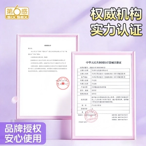 【vbzk.cn避孕套35】比较推荐的避孕套有哪些：【下拉任选】第六感超薄避孕套超滑情趣延时冰火颗粒螺纹安全套by0