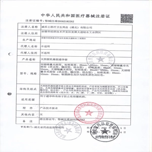 【vbzk.cn避孕套23】带避孕套上高铁能测出来吗为什么：毓婷 避孕套超薄带刺大颗粒螺纹激情套男女G点情趣成人性用品0