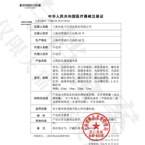 【vbzk.cn避孕套23】带避孕套上高铁能测出来吗为什么：名流避孕套冰火两重天安全套螺纹g点大颗粒男用超薄正品byt1