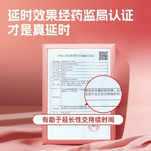 【vbzk.cn避孕套16】避孕套有几种材质那种最差的：【物理延时】炽久避孕套旗舰正品男用持久降敏高潮安全套情趣2