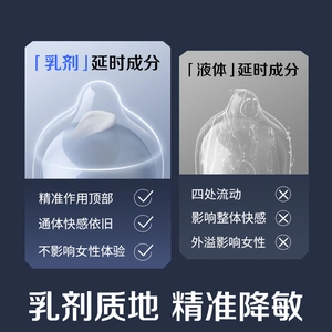 【vbzk.cn避孕套10】避孕套光面和颗粒哪个好：杜蕾斯避孕套持久装延时三合一防早男用泄超薄安全套店铺热销榜tt2