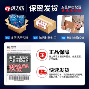 【vbzk.cn避孕套13】：倍力乐女用避孕套女士专用正品安全超薄羊肠衣变态高潮女人2