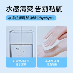 【vbzk.cn避孕套03】安全套哪里买安全：【杜蕾斯超水润套】避孕套玻尿酸正品安全超薄男用安全套tt2