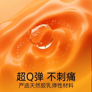 【vbzk.cn避孕套17】好一点的安全套有哪些牌子：杜蕾斯魔法情趣凸点避孕套男女冷淡专用正品超薄持久螺纹凸点刺激1