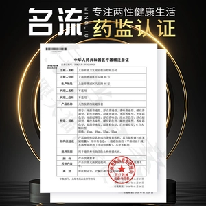 【vbzk.cn避孕套47】避孕套36mm是什么型号：名流超薄小号避孕套热销榜第一名49mm男用安全套持久装正品延时tt1