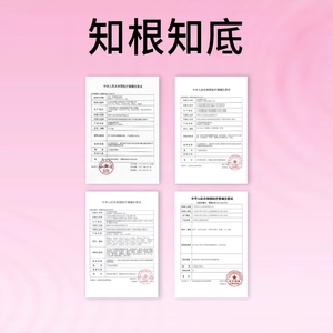【vbzk.cn避孕套05】避孕套是超薄好还是颗粒好：冈本003粉金超薄避孕套男女用润滑情趣裸入0.03安全套1