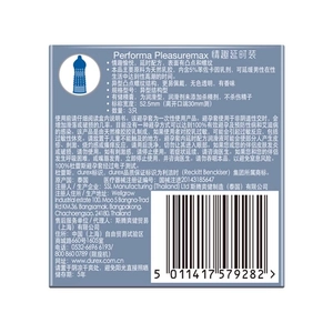 【vbzk.cn避孕套27】：杜蕾斯持久情趣延时避孕套正品3只男用安全套凸点螺纹异形狼牙套2