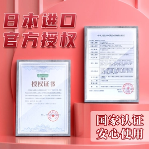 【vbzk.cn避孕套56】：冈本001避孕套超薄裸入0.01男士专用正品安全套女用0032