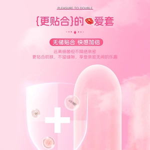 【vbzk.cn避孕套47】：第六感口娇避孕套口套女用超薄性冷淡激情女舔男式趣安全口吹私处2
