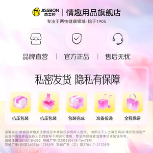 【vbzk.cn避孕套19】：杰士邦小分子玻尿酸003避孕套超薄裸入正品安全套女用t2