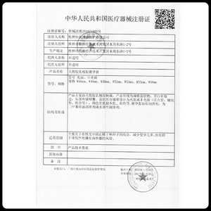 【vbzk.cn避孕套09】3元一个的避孕套可以用吗安全吗女生：倍力乐避孕套男用情趣变态持久装非防早泄延时狼牙安全螺纹大颗粒2