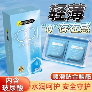 【vbzk.cn避孕套05】zero避孕套安全吗：避孕套正品100只装超薄001玻尿酸安全套螺纹大颗粒刺激男用持久tt0