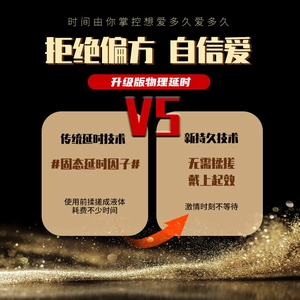 【vbzk.cn避孕套43】避孕药有红色药片吗：零惑避孕套黑金延时持久003超薄安全套小雨伞润玻尿酸byt零感诱惑2