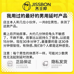 【vbzk.cn避孕套55】安全套是男的还是女的买的好：杰士邦延时避孕套超凡持久装男用安全套tt延迟超薄裸入正品by1