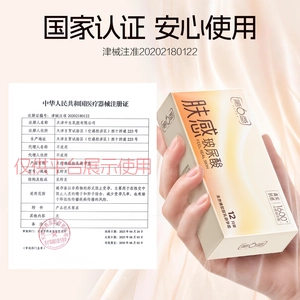 【vbzk.cn避孕套37】：第六感肤感避孕套超薄玻尿酸安全套套bytt情趣用品热销润滑男女用0