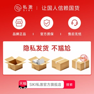 【vbzk.cn避孕套11】杰士邦zero避孕套五支装：SIKI私激正品玻尿酸避孕套超薄裸入安全套男用003激涌2