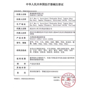 【vbzk.cn避孕套38】：杰士邦3d动感螺纹大颗粒避孕套情趣猫舌凸点带刺男用bytG点安全套0