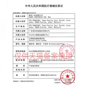 【vbzk.cn避孕套38】：诺丝避孕套男超薄螺纹大颗粒情趣安全套女成人计生性用品2