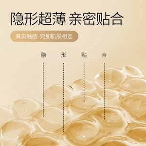 【vbzk.cn避孕套18】：【小号全系列】杜蕾斯紧型超薄延时避孕套男用安全套套49mm贴合1