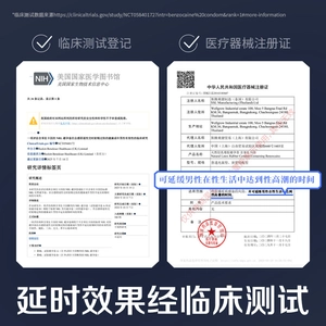 【vbzk.cn避孕套41】：杜蕾斯延时避孕套持久三合一男用超薄正品情趣安全套tt2