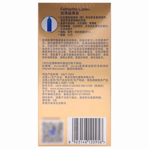 【vbzk.cn避孕套14】：杜蕾斯加倍润滑超薄避孕套正品12只男女用安全套子房事干涩1