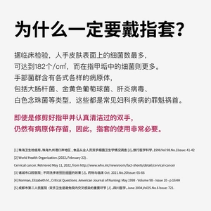 【vbzk.cn避孕套14】：萨福情趣指套les拉拉女用避孕套玻尿酸超薄2