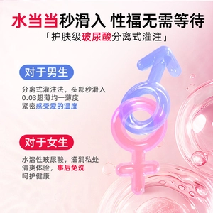 【vbzk.cn避孕套38】：冈本003白金玻尿酸超薄超润滑避孕套正品安全原装进口2