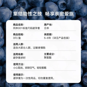 【vbzk.cn避孕套48】避孕套厚的和薄的一样吗：冈本001超薄体验避孕套超强超润滑成人男用情趣安全套子1
