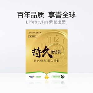 【vbzk.cn避孕套22】：杰士邦黄金持久避孕套超薄零感超薄安全套正品延时套0