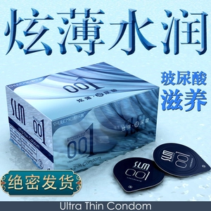 【vbzk.cn避孕套14】：超薄避孕套玻尿酸裸入延时安全套情趣正品持久男用品套套tt1