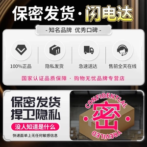 【vbzk.cn避孕套36】：001避孕套持久装防早男用正品超薄安全旗舰泄性冷淡专用女人延时t2